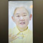 Kim Chung-jae