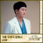 Kim Dae-myung