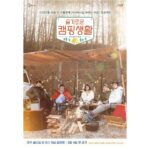 Kim Dae-myung