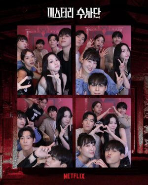 Kim Do-hoon Instagram - AGENTS of MYSTERY