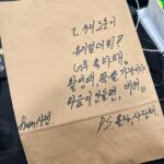 Kim Do-hoon