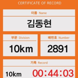 Kim Dong-hyun Instagram - #광고
2024 서울신문 하프마라톤!! 10km 44분 03초🏃🏻‍♂️😅

또 #physical100 팀과 함께 뛰어서 즐거웠습니다!

42분대 완주는 6월 마라톤에서 반드시!!🔥🫡

땀 많이 흘렸지만 #파워에이드 마시고 수분 보충 제대로 했습니다!💦

#파워에이드 #파워에이드제로 #나만의순간멈추지않는파워 #2024서울신문하프마라톤 #POWERADE #러닝 @coke.deal 
#physical100season2