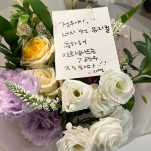 Kim Gun-woo Instagram - 와줘서 고마워😭 감동이다 연진아❤️💚