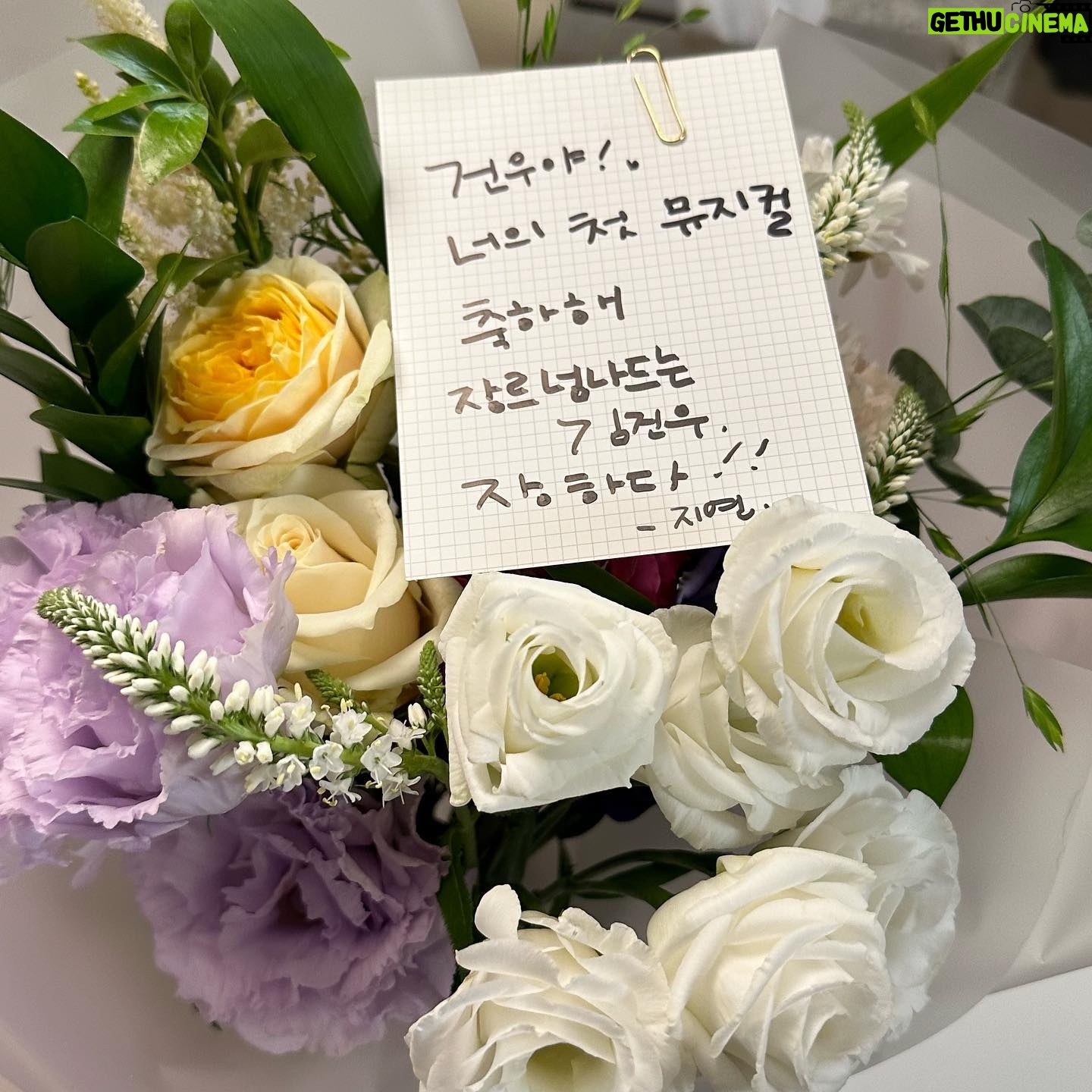 Kim Gun-woo - 154.7K Likes - 와줘서 고마워😭 감동이다 연진아❤️💚