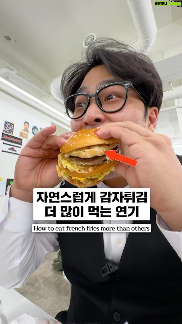 Kim Hae-jun - 68.5K Likes - 자연스럽게 감자튀김 많이먹는연기
How to eat french fries more than others
#실용연기 #감자튀김 #frenchfries
