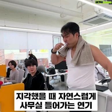 Most liked Instagram photo of Kim Hae-jun