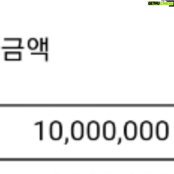 Kim Hae-jun - 3.9K Likes - .
저보다 먼저 좋은일에
앞장서주시는 팬분들의 소식을 듣고
저도 동참해봤습니다~!!
#사랑의연탄나눔