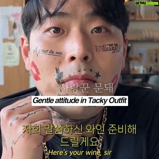 Kim Hae-jun - 8.6K Likes - 세상에 남자가 두명 남았다면?
Choose your boyfriend??
#빌런스게임
A.사랑꾼문돼(gentle attitude in tacky outfit)
B.싼마이남친(Tacky attitude in gentle outfit)