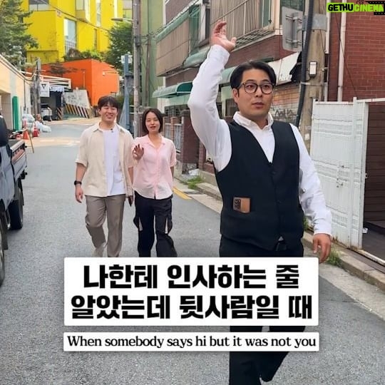 Kim Hae-jun - 41.8K Likes - 나한테 인사하는 줄 알았는데 뒷사람일때
when somebody says hi but it was not you
'Tag your friends who wants to do this!!'
#실용연기 #인사 #hi