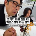 Kim Hae-jun