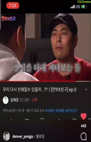 Kim Hae-jun Instagram - .
다 알겠는데
구독은 왜 아직 안한거야 용주야???
진짜 궁금해서 그래.

#김용주 #최용주 #정용주