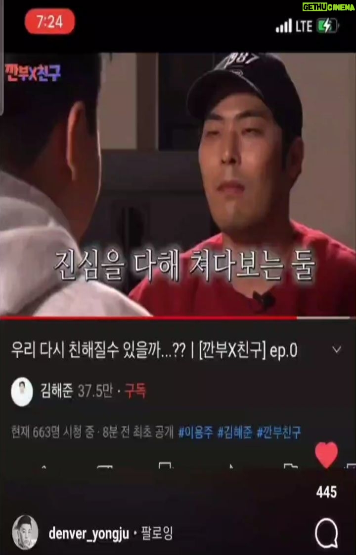 Kim Hae-jun - 4.7K Likes - .
다 알겠는데
구독은 왜 아직 안한거야 용주야???
진짜 궁금해서 그래.
#김용주 #최용주 #정용주