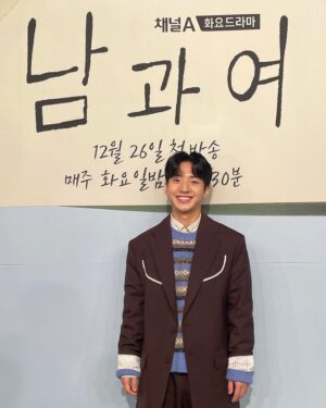 Kim Hyeon-mok Instagram - 드디어!! 오늘 22:30 채널A <남과 여>
많관부우ㅜㅜ🙇🏻
#남과여