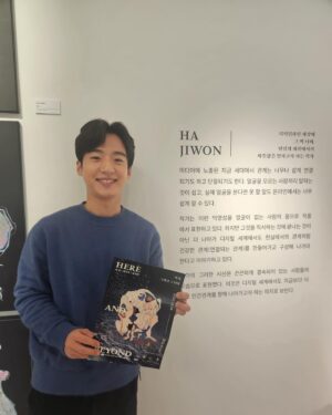 Kim Hyeon-mok Instagram - 지원 누나가 초대해줘서 <여기, 그리고 그 너머> 전시 보고왔당,,
누나가 친히 작품 설명도 해주심😭
가벼운 마음으로 갔다가 메르쉬의 감성적 지각(하지원), 아감벤의 포함과 배제(최나리), 퐁티의 현상학적 공간(이솔) 등등 오만가지 사유하고 옴 

여러분 1월 14일까지입니당!! 강츄🌌
#여기그리고그너머