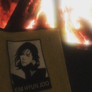 Kim Hyun-joo Instagram - Thank you!! 
I love this chair!! 
불멍 at home~~^^