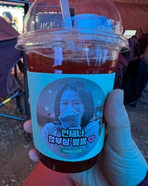 Kim Hyun-joo Instagram - #선산 마지막 촬영날에 마지막 선물.고맙습니다. Goodbye 선산..
