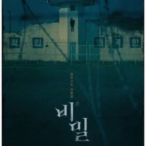 Kim Hyung-suk Instagram - 오늘 드디어 개봉했네요! 많이들 보러 가주세요🫶

#영화비밀