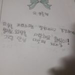 Kim Jae-duck