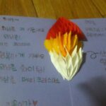 Kim Jae-duck