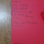 Kim Jae-duck