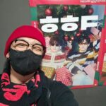 Kim Jae-hyun
