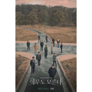 Kim Jae-wook Instagram - SBS <아무도 모른다> 2020.03.02 start