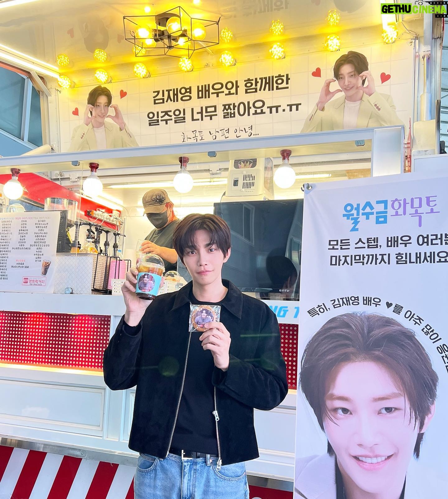 Kim Jae-young - 84.1K Likes - 고마워요🤗 HB ent
#월수금화목토 오늘도 본방사수!!