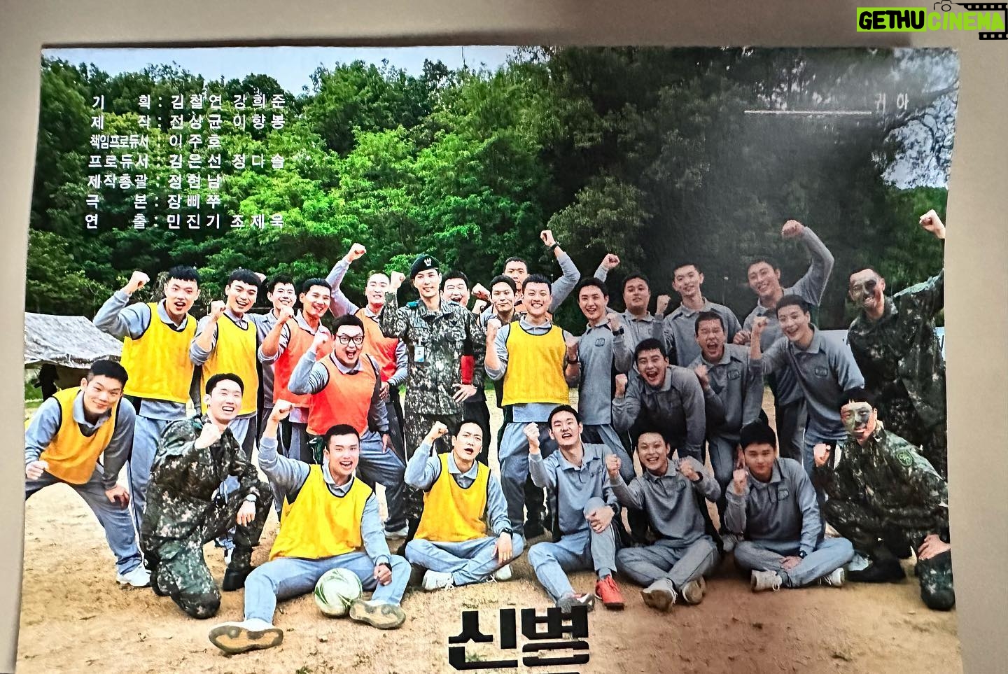 Kim Ji-seok - 17.4K Likes - 신병2를 사랑해주셔서 감사합니다🖤
정성스럽게 서포트 해주신 팬여러분들도 잊지 않겠습니다!🙇🏻♂️
마지막으로 너희들은 정말 최고였다👍🏻우리 2중대!!🔥