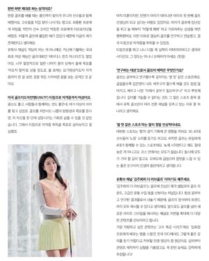 Kim Joo-hee Instagram - 5월에 올리는 4월의 골프 매거진 인터뷰 🤭
#클럽하우스 🏡
그간의 골프 열정의 살포시 담긴 이야기들 (인터뷰는 늘 뭔가 쑥스럽,,)

현재 티칭 프로는 아니지만 
(올해 다른 여러 도전을 위해 반납했어요^^ 현재는 #순수아마추어 
핸디가 아주 로우하진 않았으므로🫢 좀 더 발전에 매진해볼게요 💓 ) 

테스트를 볼때의 마음가짐은 한번쯤 경험해보면 참 좋은것 같아요 
R&A 이론 룰부터 스윙의 변천사 시퀀스, 운동 밸런스까지 다채롭게 
골프의 새로운 장르가 펼쳐집니다 🌅
싱글을 달성해보셨다면 다음 목표로 추천드려요 👍🏻 
(주변에 저를 보고 자극 받았다며 열심히 연마하고 도전 5명이나 
시험을 보고 통과했다는 쾌거 wow~!! 🍀👏🏻👏🏻) 

4세대는 좀 무리일거 같고 ㅋ
3세대가 함께하기에 넘 좋은 스포츠 #Golf 
강아지도 같이 데려갈수 있는 골프장 국내에도 많이 생기면 좋겠네요 🥹🙏🏻🐶

5월의 푸르른 잔디와 햇살 🍒
멋진 추억 많이 만들어가기!! #youliveonlyonce 🦖🏌️‍♀️⛳️