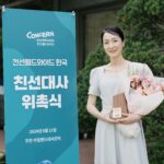 Kim Joo-ryoung