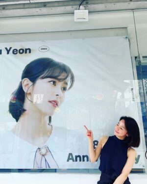 Kim Ju-yeon Instagram - 덕분에 정말 정말 행복한 8주년을 보냈습니다. 제가 벌써 8주년이 되었더라고요. 어떻게보면 길기도 그리고 짧기도 한 그 시간동안 늘 무대와 스크린에서 제 일을 할 수 있다는게 감사한 시간들이었어요. 
그리고 보내주신 편지들도 한장한장 모아서 책으로 만들어 주셔서 감사합니다. 🥹 눈물이 날 만큼 정말 그 어떤 선물보다 귀중하고 아름다웠어요. 
누군가를 응원한다는 그 말은 정말 아름다운 것 같아요. 사람을 살아갈 수 있는 힘을 만들어주니까요! 
저도 늘 그 마음 베풀면서 살아갈 수 있도록 할게요. 고마워요!!
