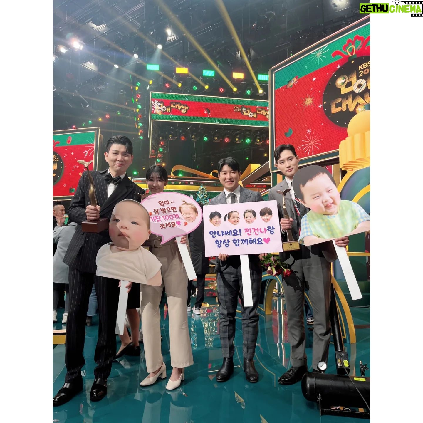 Kim Jun-ho - 16.4K Likes - .
2022 KBS연예대상
인기상&베스트아이콘상 수상🏆
.
처음으로 참석한 연예대상에 수상과시상을 같이했습니다.
수상과 시상때 긴장을해서 감사한분들께 인사를 다 전하지
못한거 같아 글로 남깁니다.
.
우선 저희가족을 잘 나올수있게 도와주신 슈돌 피디님,감독님,작가님
모든 제작진분들께 감사드리고 항상 뒤에서 서포트해주시는
해와달엔터 식구 모든분들에게도 감사합니다.
그리고 나의보물 은우와 은우를 지금까지 건강하게 잘 키워준
아내에게도 고맙고 사랑한단 말 전하고 싶습니다.
앞으로도 저희가족 좋은 추억만들수 있게 응원해 주시고 사랑해주시면 감사하겠습니다.
마지막으로 우리슈돌가족분들에게도 감사드리고 화이팅입니다!
모두 즐겁고 행복한 크리스마스 보내세요🎄
.
#kbs연예대상#슈돌
#인기상
#베스트아이콘상