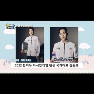 Kim Jun-ho Instagram - .
슈퍼맨이 돌아왔다.
8시30분🤗