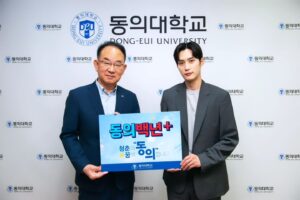Kim Jun-ho Instagram - .
동의대학교 동의 백 년 홍보대사 위촉식🤗
제 모교인 동의대학교에서 진행하는 동의 백 년 플러스 운동에 참여할 수 있어 영광입니다!
많은 관심 부탁드립니다🙏