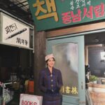Kim Jung-hwa