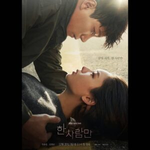 Kim Kyung-nam Instagram - 끝의 시작, #한사람만
