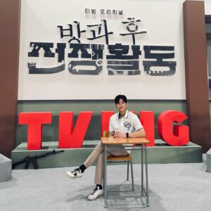 Kim Min-cheol Instagram - #방과후전쟁활동 #도수철