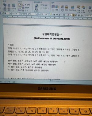 Kim Min-jung Instagram - .
출산 2주도 채 남기지 않은 시점 
대학원 기말고사를 끝냈다.
매주 쏟아지는 페이퍼 과제와 레포트, 시험..
첫째를 키우며 둘째를 품으며 일도 하며
등원 후에, 낮잠 시간에, 재워놓고 새벽에, 시간 쪼개어
틈틈이 과제와 예습, 공부까지 징그럽게 열심히도 한듯..
기말고사 범위 다 정리해놓고 딱 외우기만 하면 되는데
시험 3일 전부터 아인이가 고열... 

열이 잡히지 않아 
2시간마다 해열제 교차복용하며 이틀밤을 꼬박 새우고,
밤새워 아이 간호하며 좀비처럼 기말레포트 쓰고,
어린이집에도 못가니 하루종일 아이와 함께 꽁냥꽁냥, 
소아과 가서도 정리해놓은 종이 놓지 않고 봤지만 역부족...
지난 학기 기말 땐 임신초기   독감으로 대환장이었는데...
이번 학기도 꽤나 찝찝하게 마무리..ㅠㅠ

뭐 그리 대단한 걸 한다고 이 난리야 싶지만
가족상담 전공이니 
지금 나에게 딱 필요한 것을 배우고 실천할 수 있으니까 
놓지 못하고 욕심 부려 여기까지 꾸역꾸역 왔다.
충분히 쉬어주지 못해 배속 콩콩이에게 미안하고 
여유롭지 못해 더 큰 품을 내어주지 못해 첫째에게 미안하고..
여러모로 죄책감 드는 나날들을 보내며 지나왔네..

누가 시킨 것도 아닌데 스스로를 괴롭힌 건 
나를 잃어버리고 싶지 않은 마음이었던 듯.
맘대로 되지 않은 학기들이었지만 했다는 것만으로도 스스로에게 폭풍칭찬을 해주며 마무리해본다.
학교 가서 엄마가 없는 사이 남편은 아이와 깊어졌고
아이는 분리수면에 성공했으니 이또한 좋지 아니한가. 
민정아 고생했다 남편 고맙다 아인아 대견하다!!!