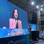 Kim Min-jung