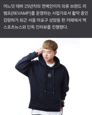 Kim Ryang -ha Instagram - 【 #량하효과 】 
이번 기자님 인터뷰는 그래도 내 얘기를 진심으로 들어주고 내 입장에서 홀러서기 하는걸 응원하고 지지해주며 진심으로 인터뷰 해주셔서~ 너무 감사했다!
원래 내 #기사 도 잘 안보는데~ 이번 인터뷰 의미있었어ㅎㅎ

내 진심을 봐주시는 기사는 이케 내 인스타에 박제해야지!
#엑스스포츠뉴스 #엑스스포츠 #김예나기자
