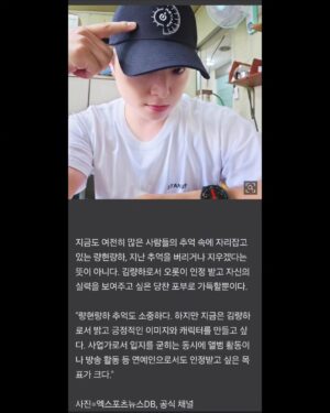Kim Ryang -ha Instagram - 【 #량하효과 】 
이번 기자님 인터뷰는 그래도 내 얘기를 진심으로 들어주고 내 입장에서 홀러서기 하는걸 응원하고 지지해주며 진심으로 인터뷰 해주셔서~ 너무 감사했다!
원래 내 #기사 도 잘 안보는데~ 이번 인터뷰 의미있었어ㅎㅎ

내 진심을 봐주시는 기사는 이케 내 인스타에 박제해야지!
#엑스스포츠뉴스 #엑스스포츠 #김예나기자
