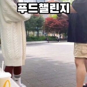 Kim Ryang -ha Instagram - 【 #량하효과 】 
새로운 #가위바위보 #게임 도전?!ㅎㅎ