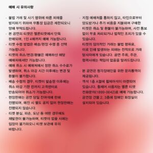 Kim Sawol Instagram - <제11회 김사월 쇼: 디폴트>
4월 19일 금요일 공연을 추가 오픈합니다!
더 많은 분들께 저의 사랑이 전해지길 바라며💗

🍈추가 예매 오픈: 3월 28일 (목) 오후 8시 멜론 티켓