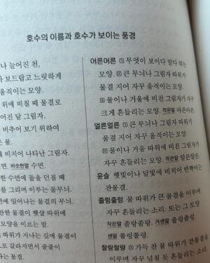Kim Seo An Instagram - 1월