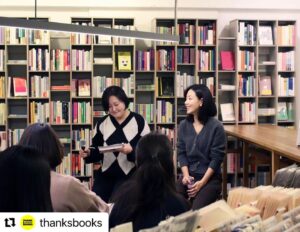Kim Shin-rock Instagram - #Repost @thanksbooks with @use.repost
・・・
[행사 후기] 어제 저녁에는 김신록 배우의 인터뷰집 <배우와 배우가> 출간 기념 북토크를 진행했습니다. 인쇄소에서 갓 나온 따끈한 책을 두고 열린 첫 북토크로, 안온북스 이정미 대표와 함께 책의 탄생을 갈무리하는 시간을 가졌습니다.

자신의 궁금증을 해결하기 위해 배우들에게 질문을 던진 김신록 배우. 책에는 그가 지난 4년여간 스물다섯 명의 배우와 나눈 대화를 담았습니다. '두 번의 만남, 두 번의 이야기'라는 부제처럼 저자는 모두와 두 차례 대화를 나눴는데요. 두 대화 사이엔 짧게는 1년, 길게는 3년이라는 시간 차가 존재합니다. 해서 그사이 변화한 생각들이 고스란히 담기기도 하고, 앞선 대화에서 고민했던 부분들이 그다음에는 답을 찾아가기도 했다고요.

“연기란 인간과 삶에 대해 이해해보려는 노력”이기에 직업을 떠나 우리 삶에 맞닿아 있는 지점도 만날 수 있는 이번 책이 많은 분들께 스며들어 갔으면 합니다. 다정한 눈빛으로 자리를 채워주신 분들 덕분에 단란한 시간을 보낼 수 있었습니다. 김신록 배우가 들려줄 배우의 세계가 궁금하다면 땡스북스에서 <배우와 배우가>를 만나주세요. :)

#김신록 #배우와배우가 #안온북스 #땡스북스