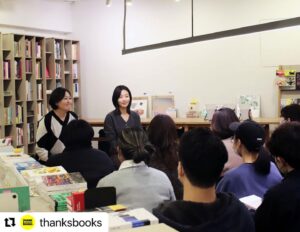 Kim Shin-rock Instagram - #Repost @thanksbooks with @use.repost
・・・
[행사 후기] 어제 저녁에는 김신록 배우의 인터뷰집 <배우와 배우가> 출간 기념 북토크를 진행했습니다. 인쇄소에서 갓 나온 따끈한 책을 두고 열린 첫 북토크로, 안온북스 이정미 대표와 함께 책의 탄생을 갈무리하는 시간을 가졌습니다.

자신의 궁금증을 해결하기 위해 배우들에게 질문을 던진 김신록 배우. 책에는 그가 지난 4년여간 스물다섯 명의 배우와 나눈 대화를 담았습니다. '두 번의 만남, 두 번의 이야기'라는 부제처럼 저자는 모두와 두 차례 대화를 나눴는데요. 두 대화 사이엔 짧게는 1년, 길게는 3년이라는 시간 차가 존재합니다. 해서 그사이 변화한 생각들이 고스란히 담기기도 하고, 앞선 대화에서 고민했던 부분들이 그다음에는 답을 찾아가기도 했다고요.

“연기란 인간과 삶에 대해 이해해보려는 노력”이기에 직업을 떠나 우리 삶에 맞닿아 있는 지점도 만날 수 있는 이번 책이 많은 분들께 스며들어 갔으면 합니다. 다정한 눈빛으로 자리를 채워주신 분들 덕분에 단란한 시간을 보낼 수 있었습니다. 김신록 배우가 들려줄 배우의 세계가 궁금하다면 땡스북스에서 <배우와 배우가>를 만나주세요. :)

#김신록 #배우와배우가 #안온북스 #땡스북스