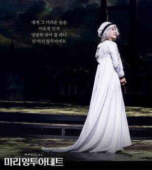 Kim So-hyang Instagram - 18번 남은 마리앙투아네트 라니… 
그러나 
건강히 무사히 한 주를 마칠 수 있음에 감사. 

참 많은 일이 있었던 한 주 였다

난 나와는 많이 다른 사람들과 함께 이 세상을 살고 있다 
나는 배우이기에  늘 많은 사람을 보고 관찰하고 이해하려 노력하는 삶을 살기를 바라며 하루를 보낸다. 

하지만 가끔은 잠을 이룰 수 없을 정도로 
상처받고 힘이 들 때가 있다 

나의 확신은 결코 진실이 아닐 수 있음을. 
나의 입에서 나오는 말 내가 쓰는 글 
좀 더 좀 더 예쁘게 내가 노력하자. 

담주.  5월의 멋진 시작이 되길🌻 #마리앙투아네트#향마리#김소향