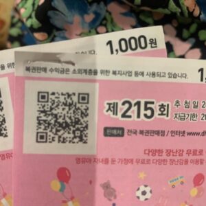 Kim Soy Instagram - 읽어도 읽어도 끝이 나질 않는 소설과 함께하는 나날들
근데 또 재밌어서 기필코 결말을 읽고 말겠다는 의지
여름을 배경으로 한 소설을 여름에 읽으면 난 그렇게 좋더라

추신: 재미로 산 복권은 모조리 낙첨