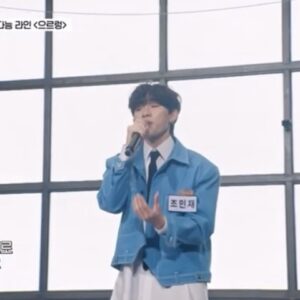 Kim Soy Instagram - 우와 우리 사돈조카 만세! 이 재능 어떻게 하면 좋아요?!
KBS MAKEMATE1 에서 고막 녹이고 있는 조민재군
많이 응원해주시고 사랑해주시고 투표해주세요!!!!! ⭐️⭐️⭐️
투표! 투표!

아니 그냥 우리 가족 한번 다 같이 모여서 밴드 만들면 안돼요? 

#MA1 #조민재