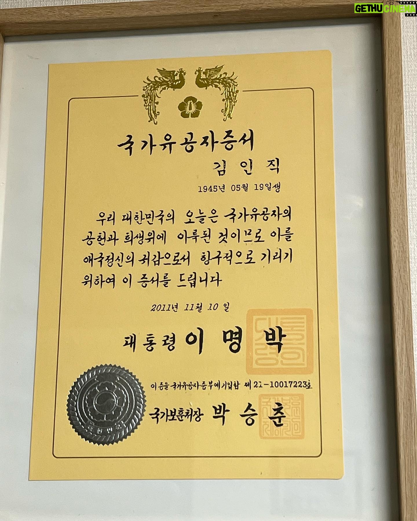 Kim Sun-young - 800 Likes - #어버이날 
#아빠 #father #dad
#월남전 #월남전참전용사 
암투병중이시지만 
이겨내실거에요
나에게 슈퍼맨같은 아빠
이나이먹도록 시집도 안가고 
걱정 많이 끼쳐드리는 딸이지만 
이젠 자식위한 삶보다
엄마 아빠를 위한 삶을 사시길 바랍니다
